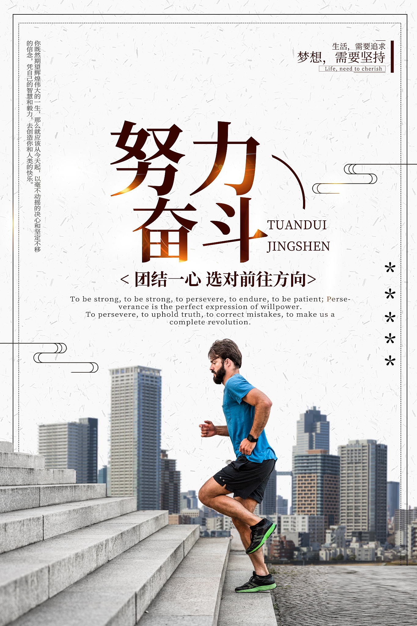关于武汉卓尔士气旺盛，努力争取下场比赛的胜利的信息