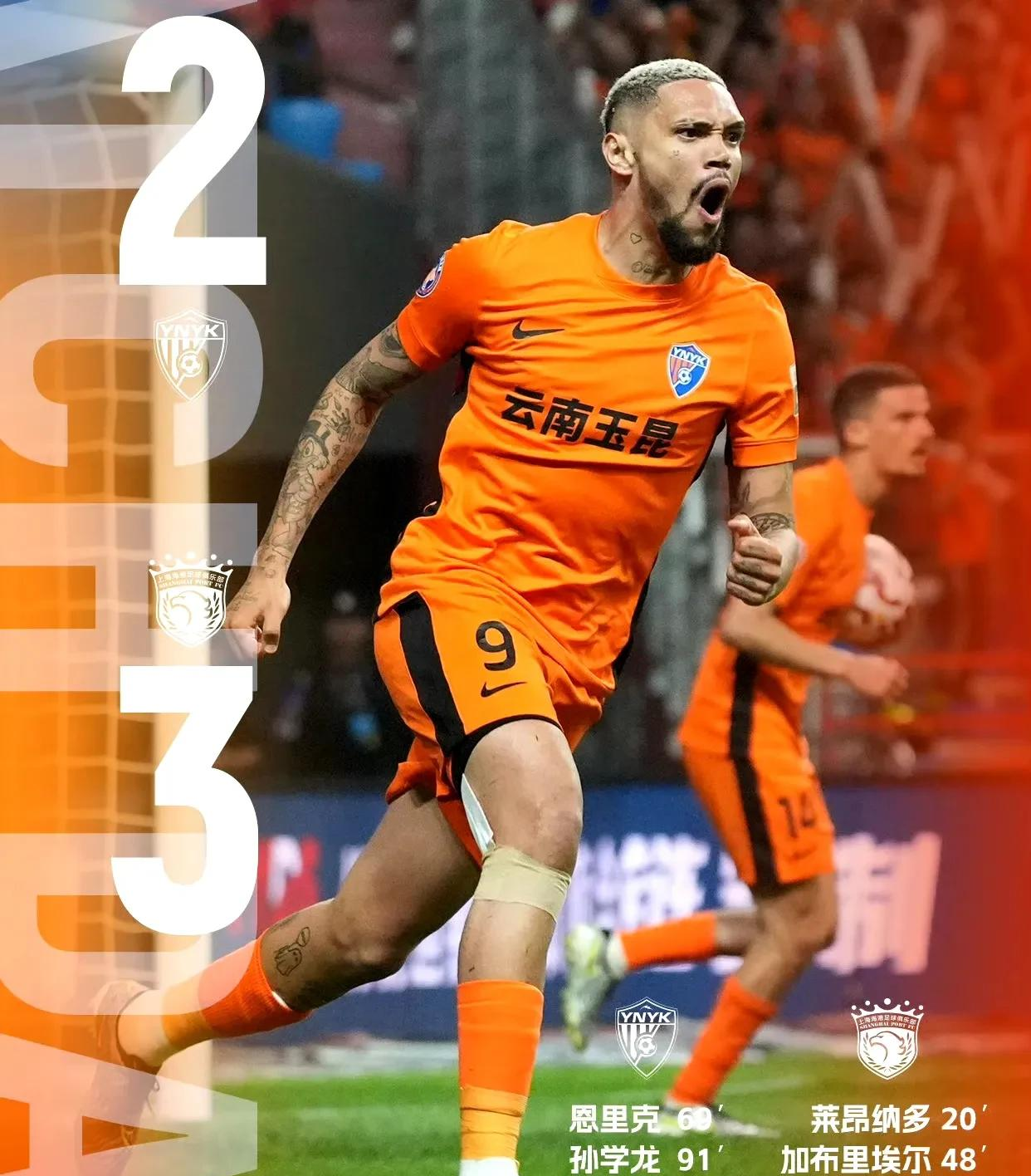 北京国安队在比赛中掌控全局获胜