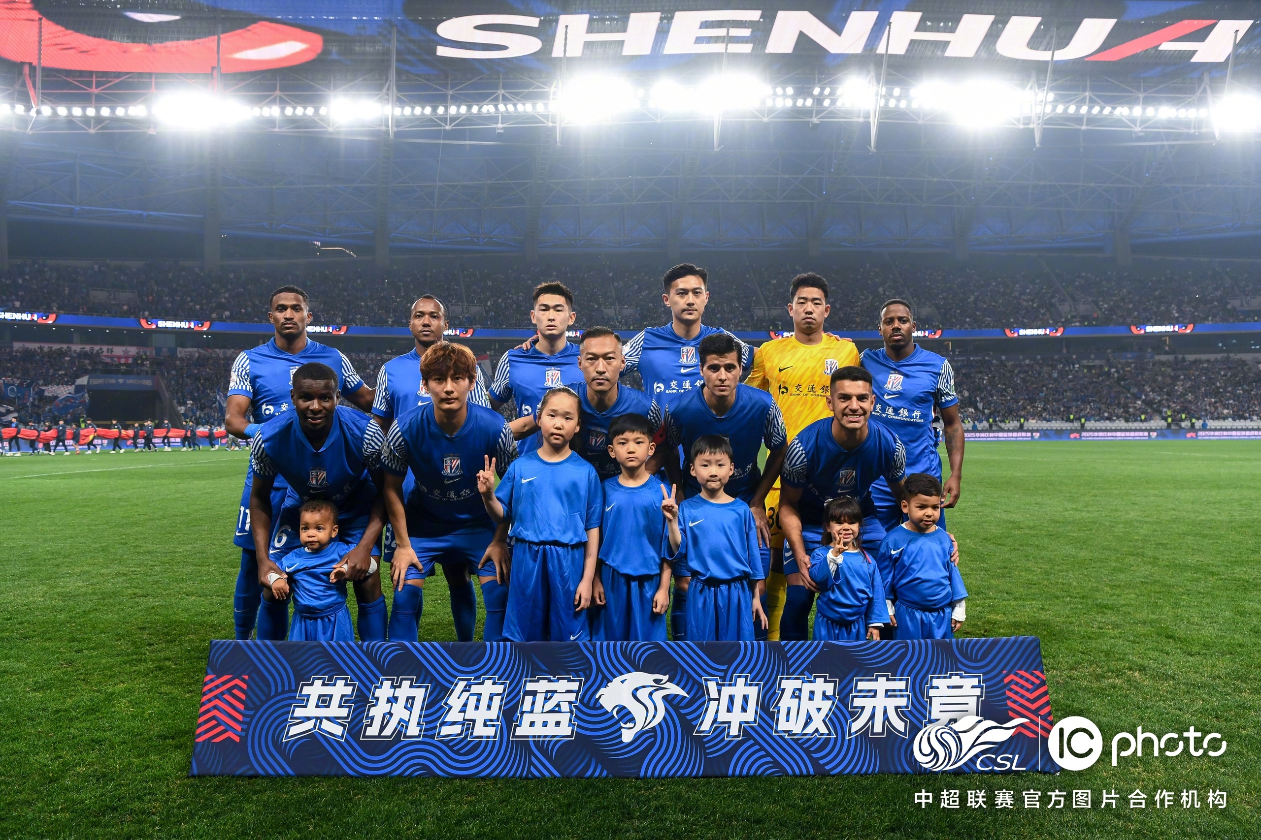 上海绿地申花战平武汉卓尔，争取突破的简单介绍