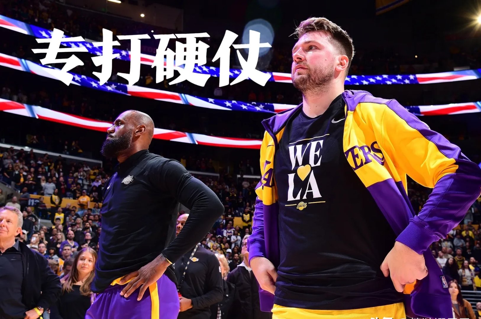 开拓者惜败湖人,险些反超 开拓者惜败湖人,险些反超