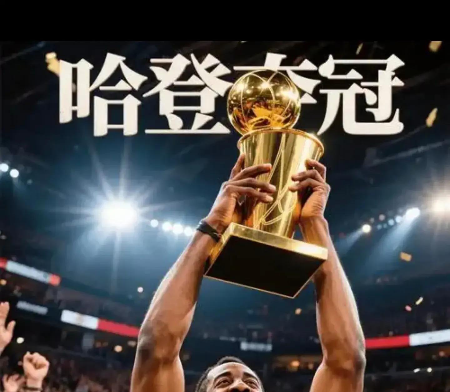 包含快船艰难击败掘金,晋级次轮的词条 包含快船艰难击败掘金,晋级次轮的词条