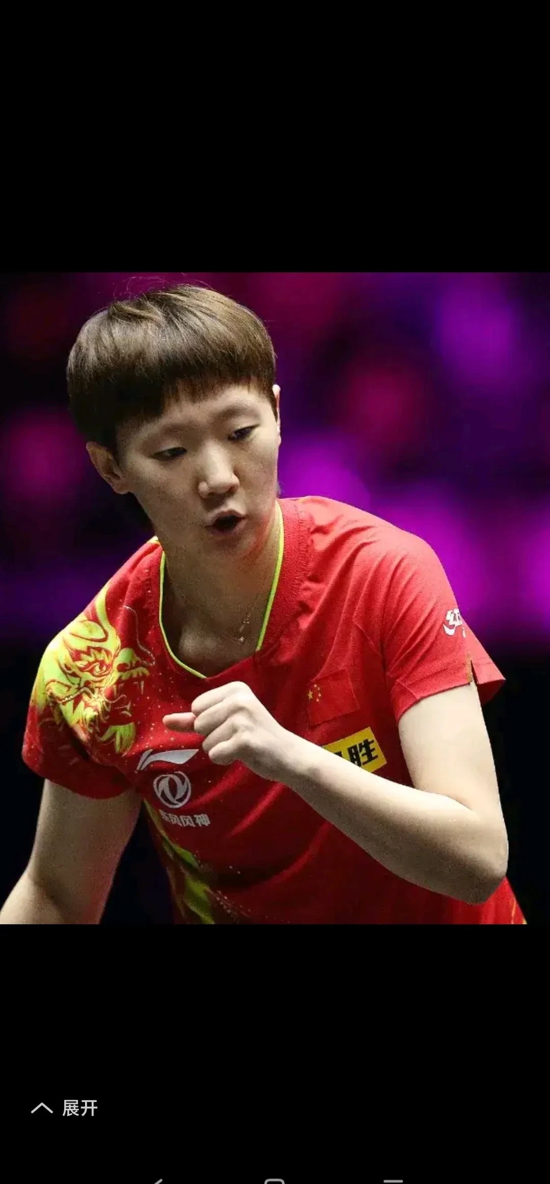 关于比利时乒乓球队爆冷奥地利乒乓球队,张本智和高光表现的信息 关于比利时乒乓球队爆冷奥地利乒乓球队,张本智和高光表现的信息