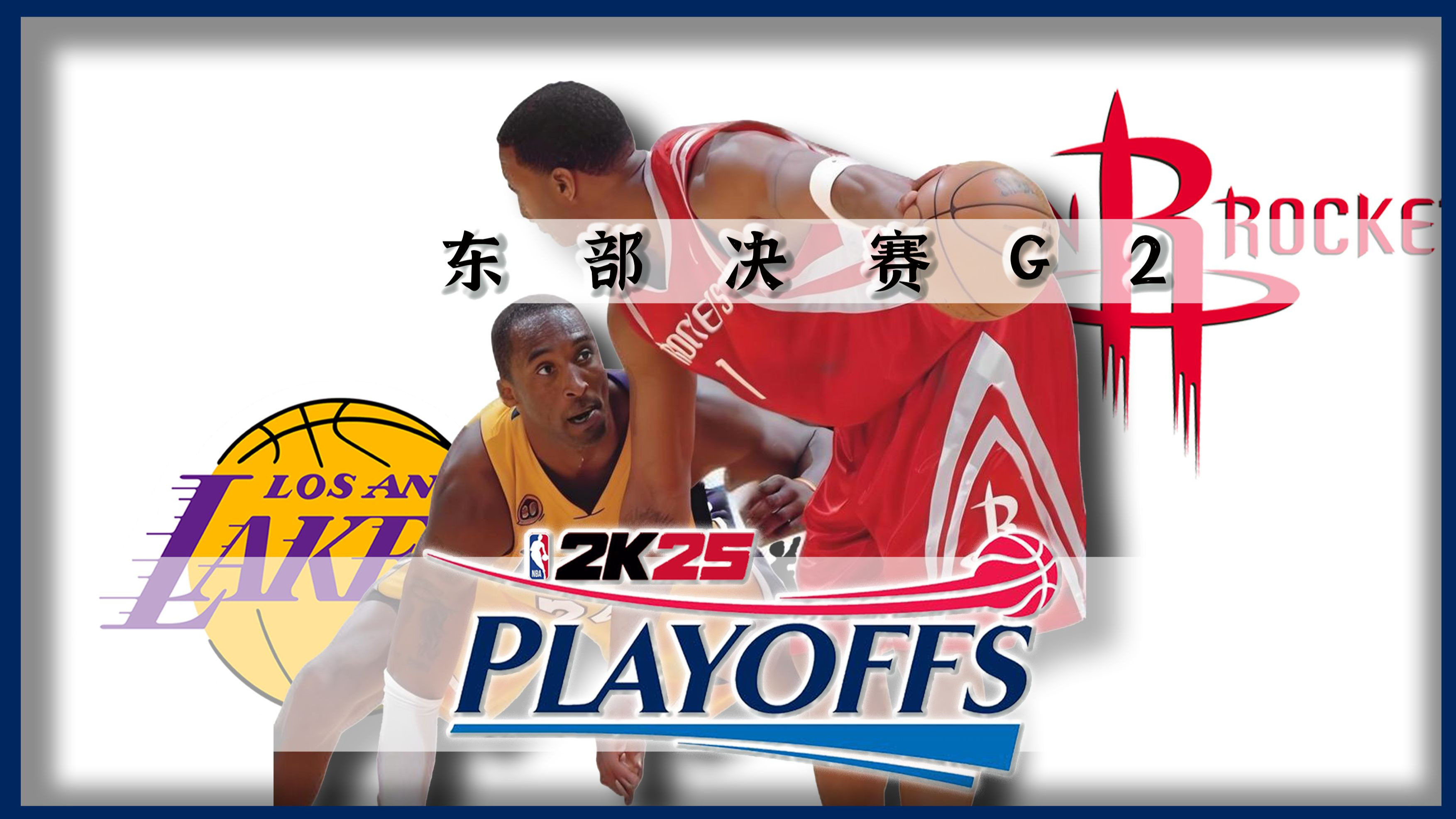 开云体育官方网站-包含NBA2K小组赛落幕，强队悉数晋级的词条