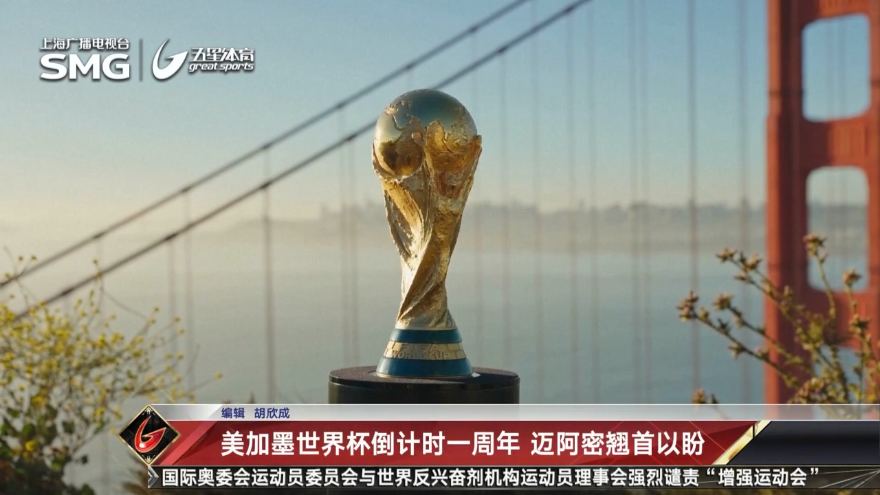 阿森纳防守锁死巴萨，门迪在美加墨世界杯接管比赛