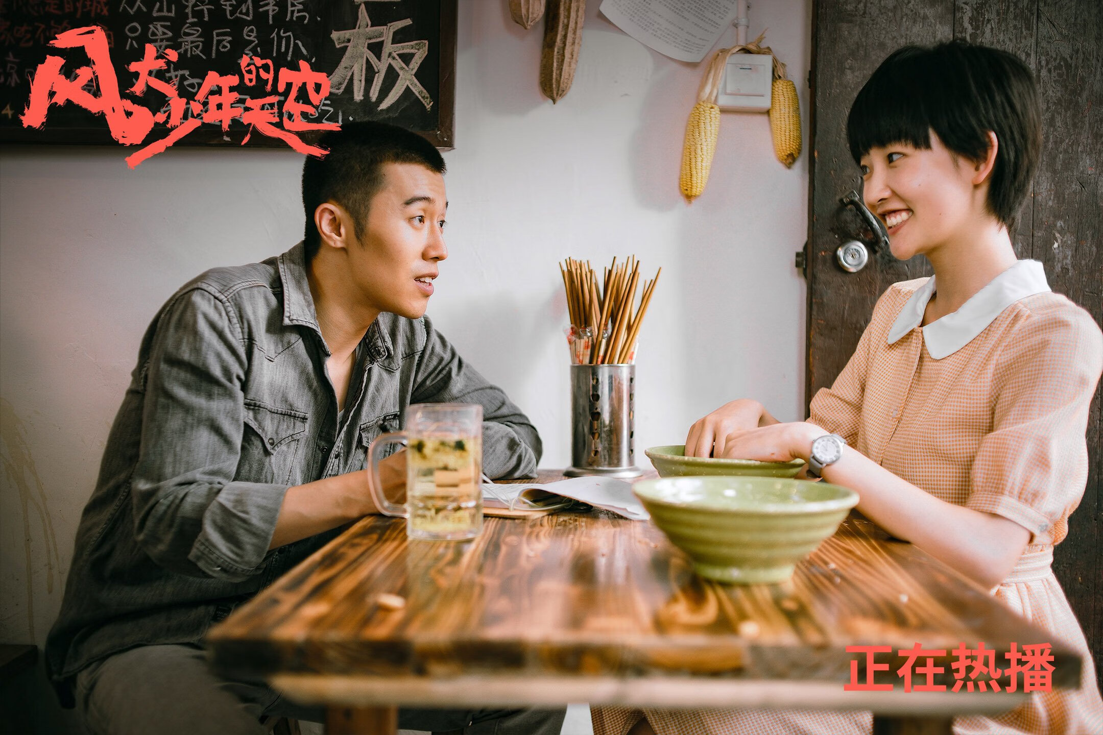 当阿拉巴的弧线划破南太平洋天空，一场跨越足球次元的降维打击